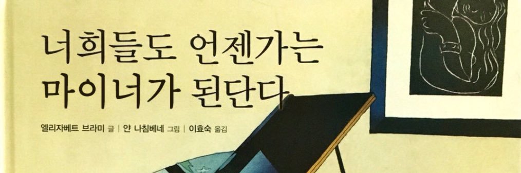 ddanggyo's profile banner image