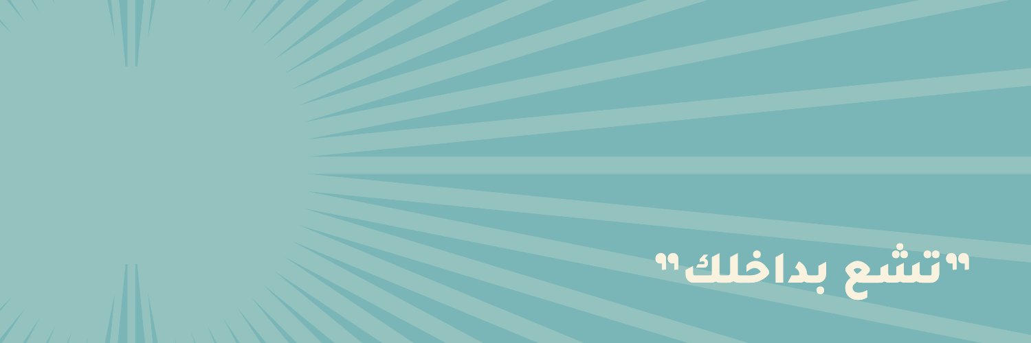 Rays Roastery | محمصة ريز banner