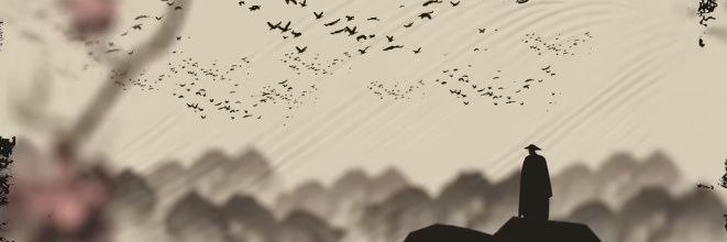 أُسَامَةٌ banner