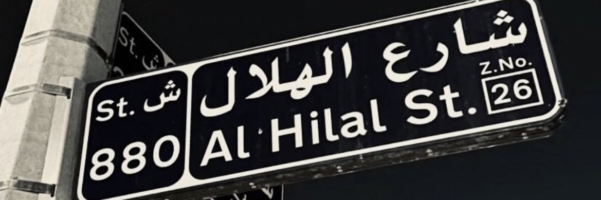 شَ 🎀 banner