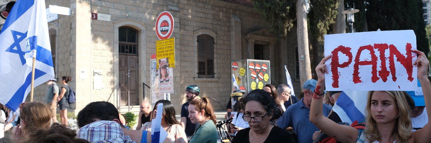 Benny Daon banner