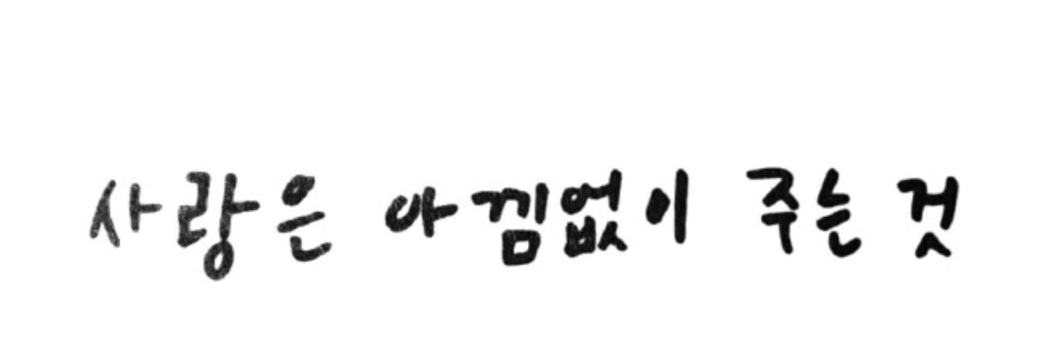𝐛𝐞𝐥𝐥's banner