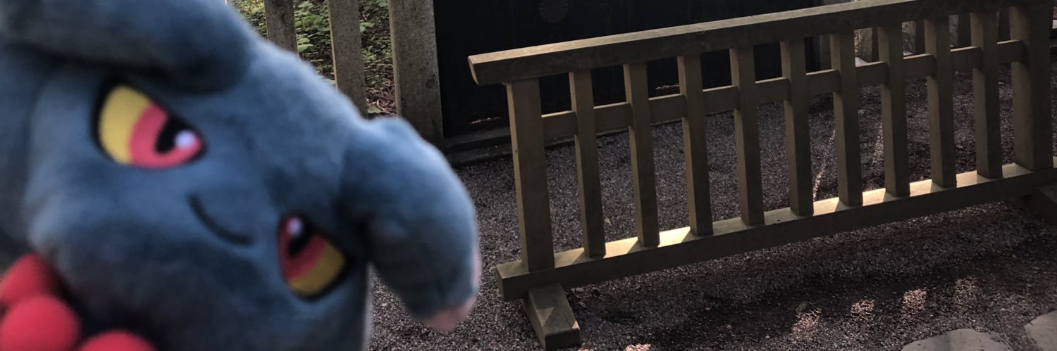 はんにゃ banner