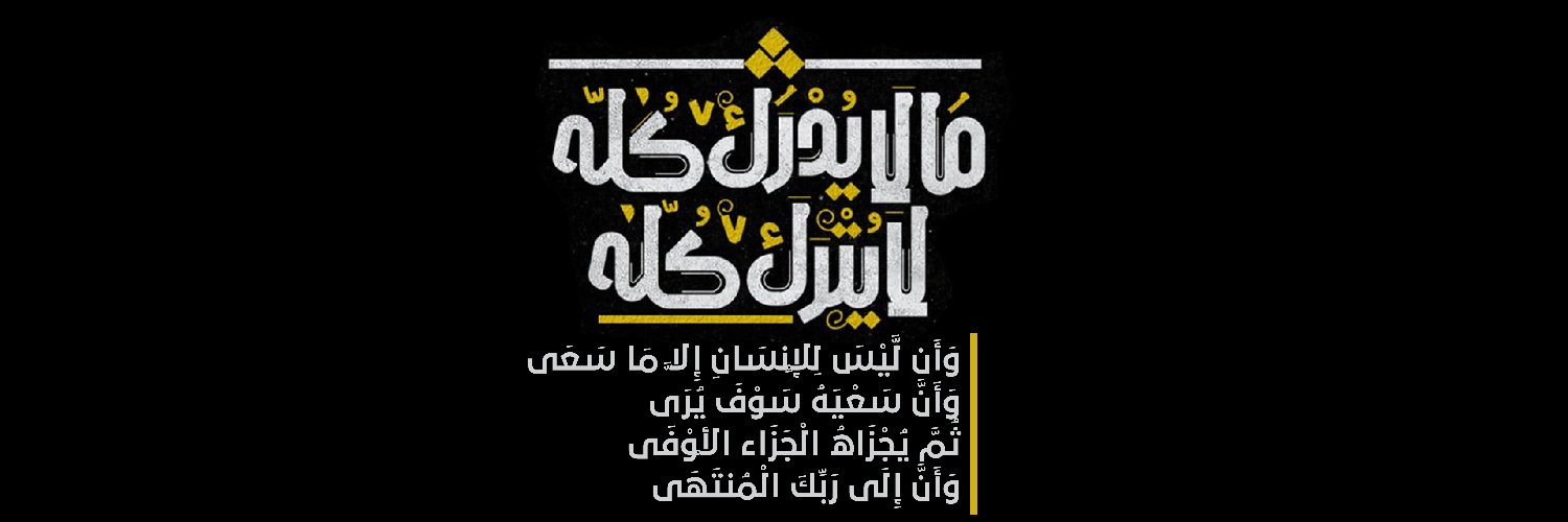 Ari Sabah banner