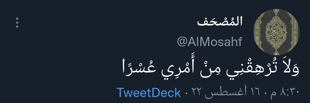 HᎯᎷᎯD գՏՑկ 🇴🇲 banner