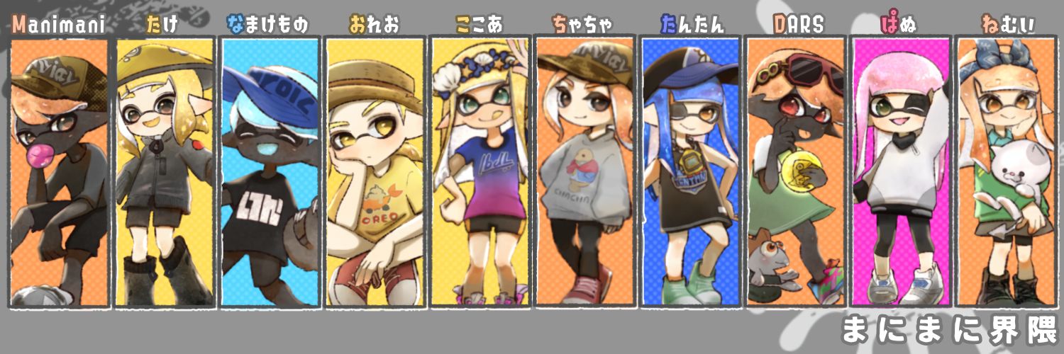 たんたん banner