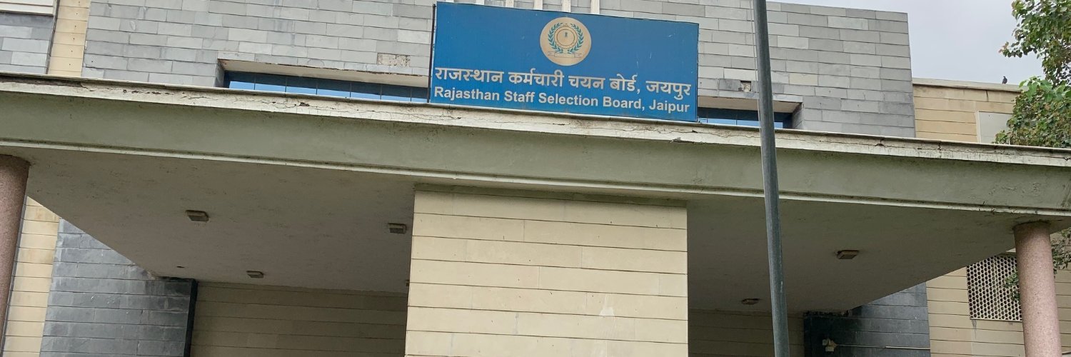 Rajasthan Staff Selection Board banner