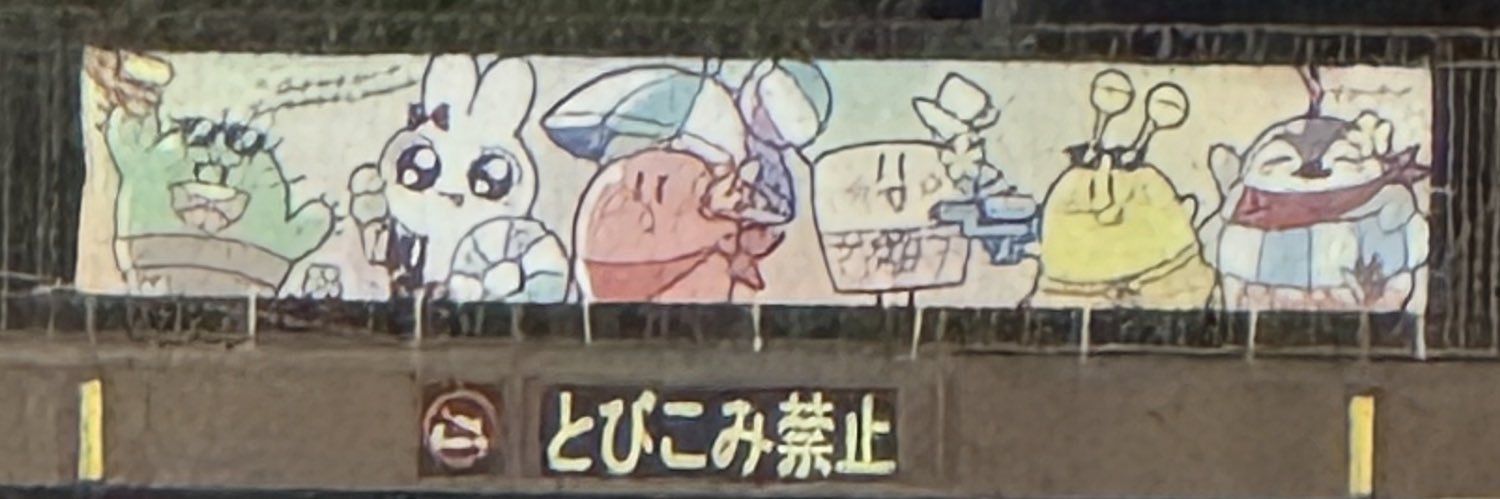 f_chaaaaa's profile banner image