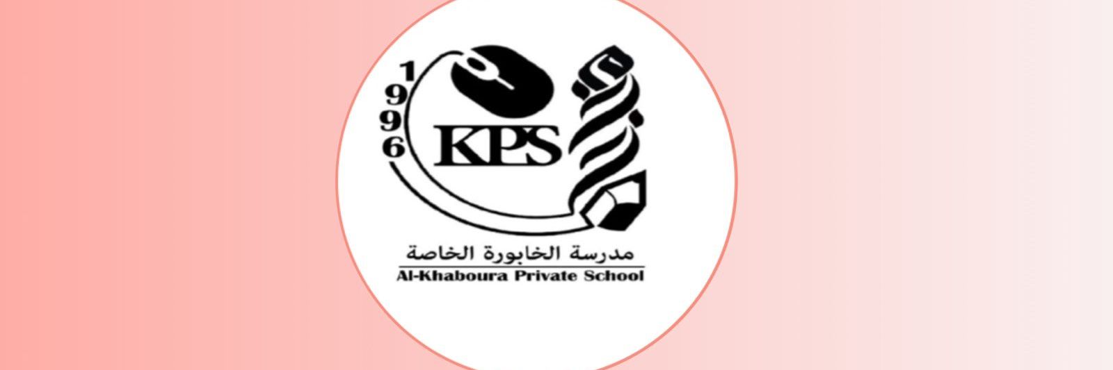 alkabourah1's profile banner image