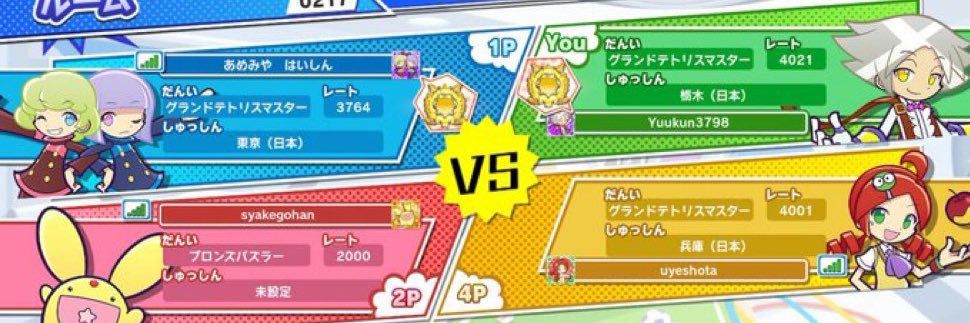 ゆうくん banner