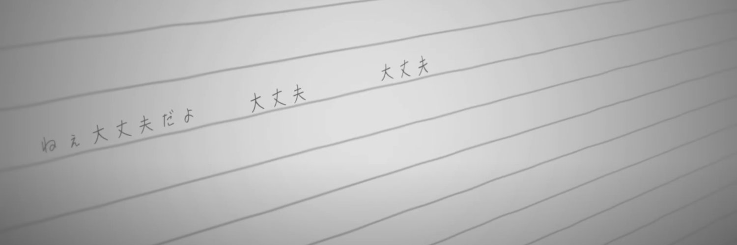c banner