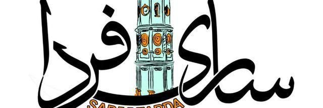 sari_fardaa's profile banner image
