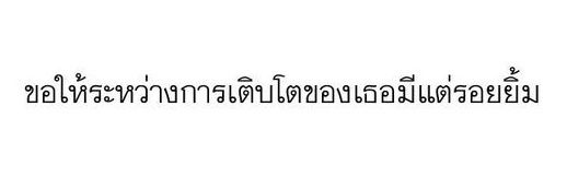 จิ๋วเซียคัมแบ็ค💪 banner