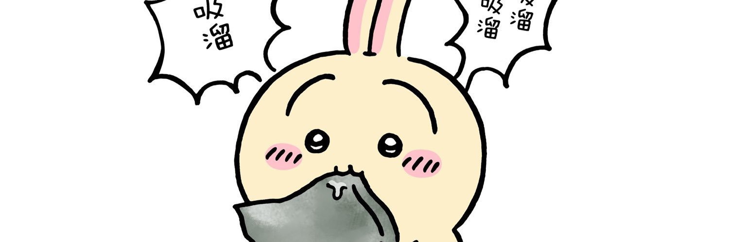 抹茶柚子派 banner