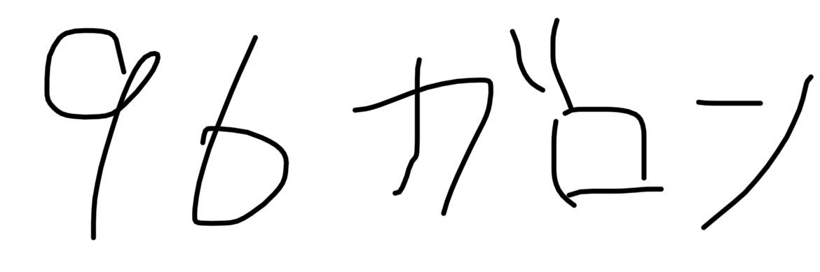 Y_Spla___'s profile banner image