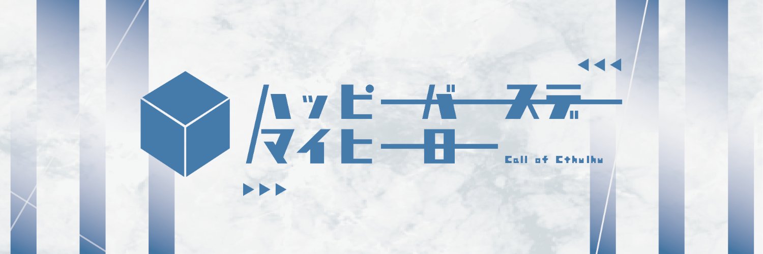 さばいも@ゲムマ2026春【土-は28】 banner