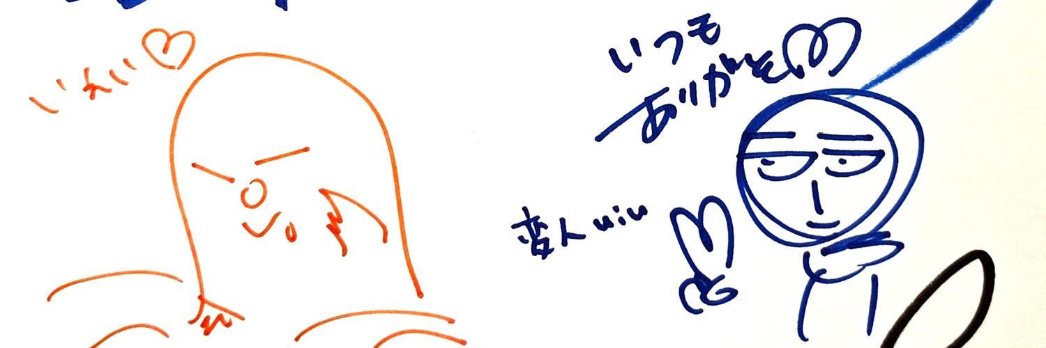 uiu4oZ's profile banner image