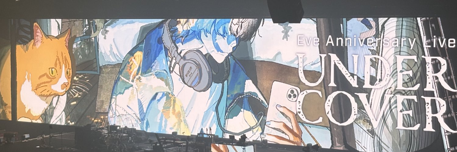 すぅ@佑芽教 banner