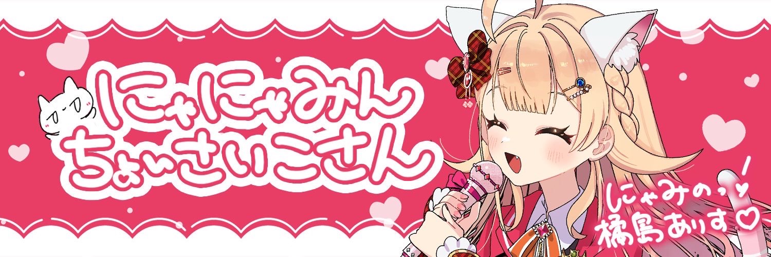 WRX_Alice's profile banner image