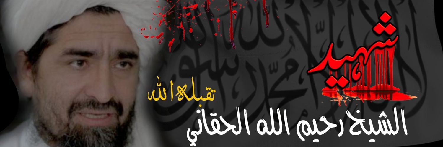 ابوعمرخالد حقانی banner
