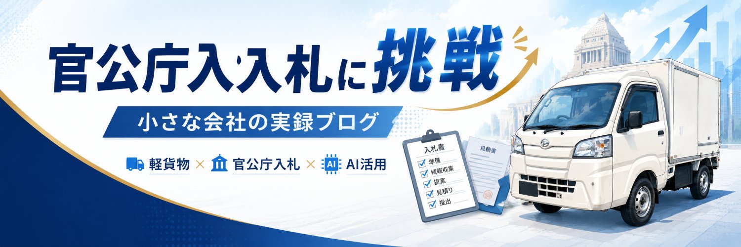 h_esaka's profile banner image