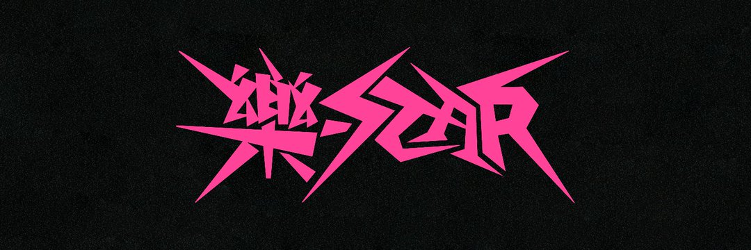 Seobinibin's profile banner image