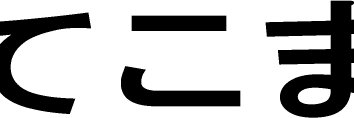 tekocyanstaff's profile banner image