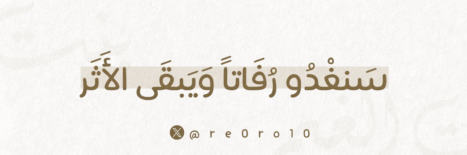 بِنت الغَيـم☁️ banner