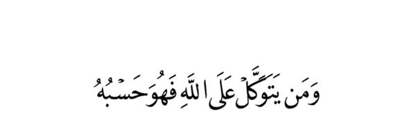 Myasers3 Profile Banner