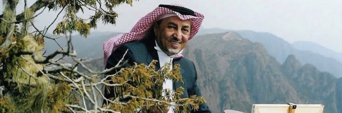 عــمـــــاّر banner