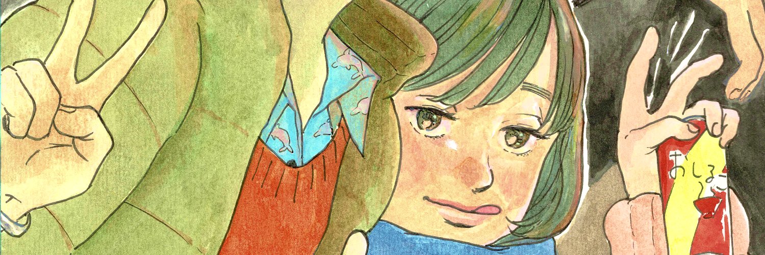 千葉ちとら banner