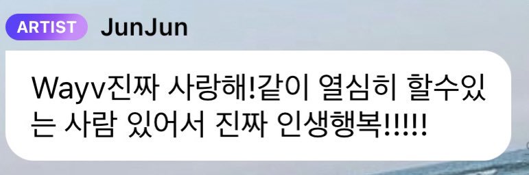 nan_wayV's profile banner image