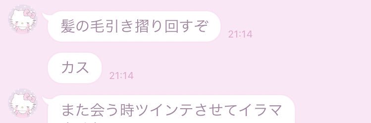 家庭科クラブおんたん@東京卍リベンジャーズだいすき🦭 banner