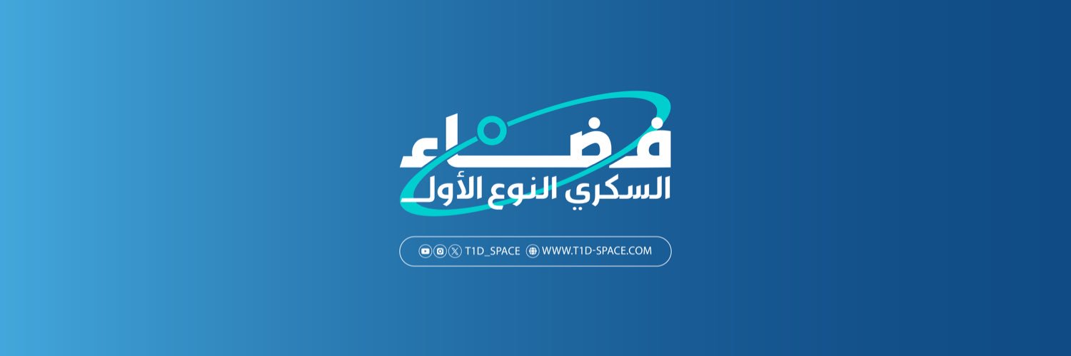 فضاء السكري النوع الأول banner