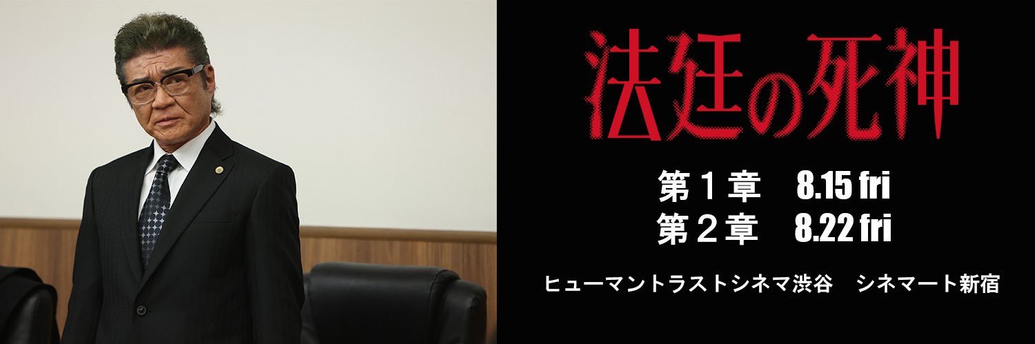 ライツキューブ配給作品 公式's banner