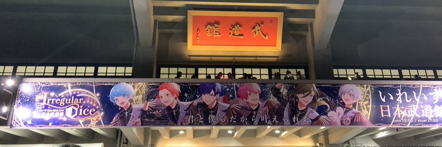 やまさん banner