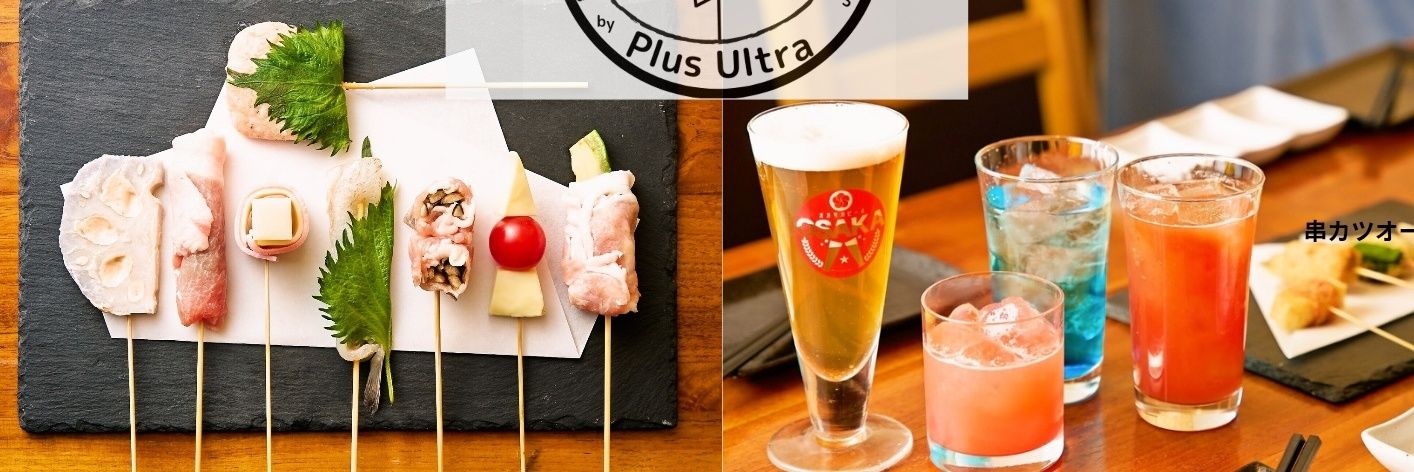 Pulsultra415's profile banner image