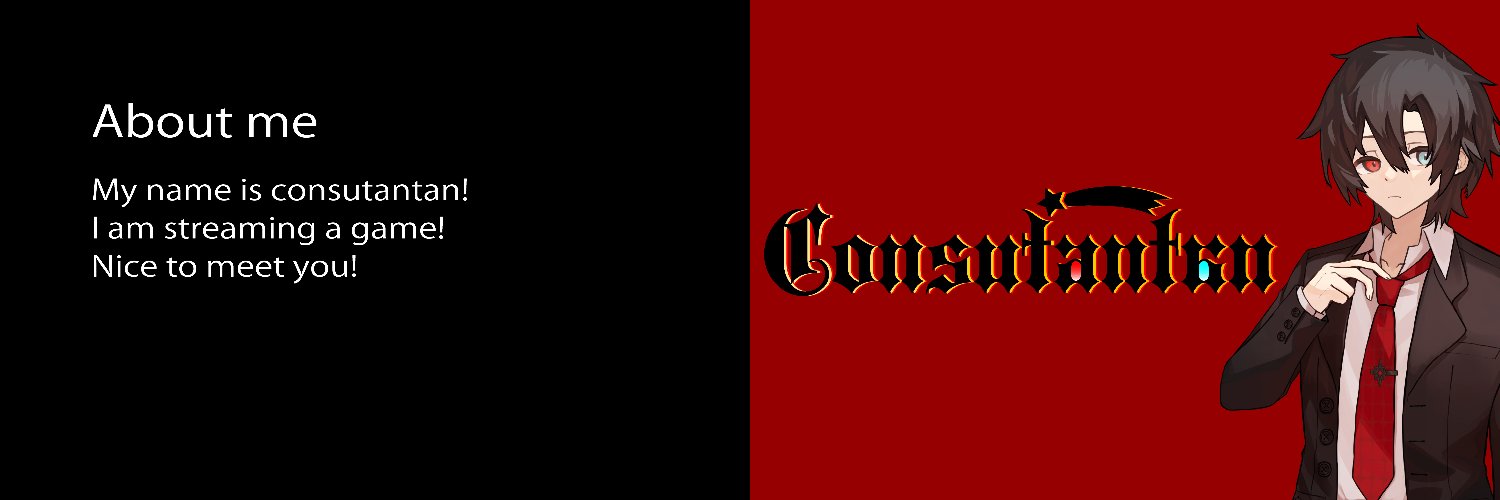 consutantan@コンスタンタン banner