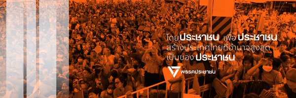 SaPukkamon Profile Banner