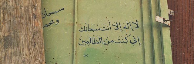 noo_othman's profile banner image