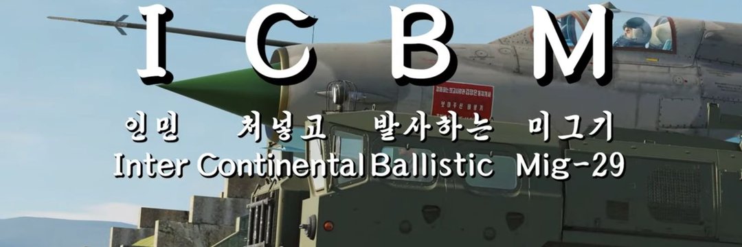 이미그(초급간부) banner