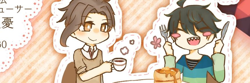きゆー banner