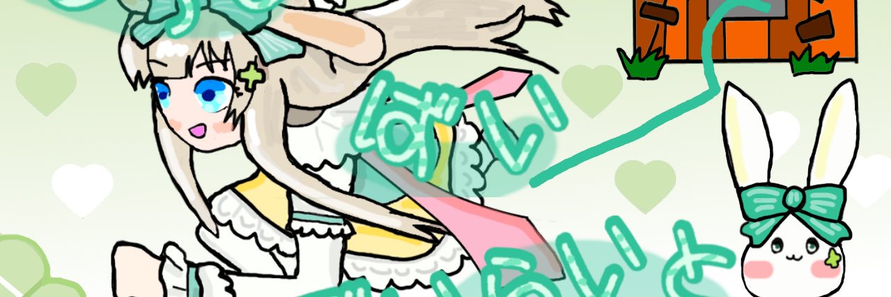 mumixhoshichoco's profile banner image
