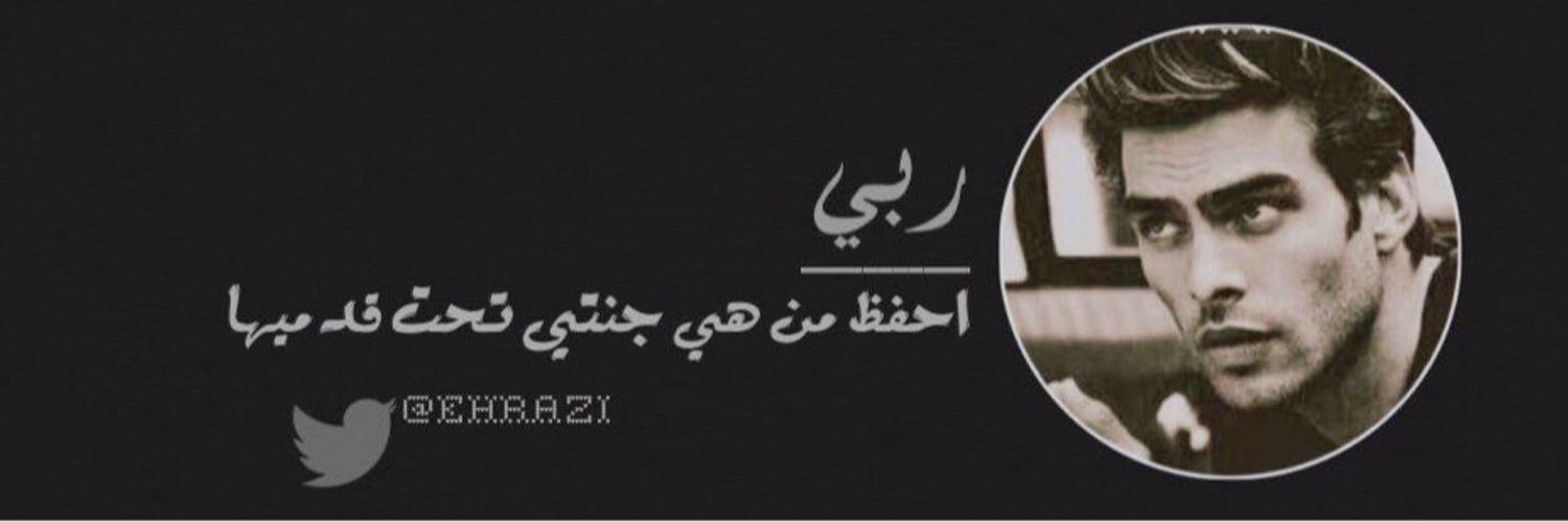 ҽbɾɑհíʍ banner