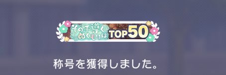 wasaikoemu's profile banner image