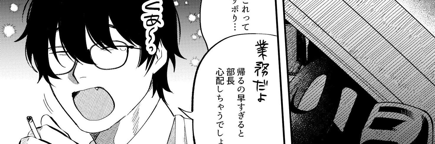 黒服 banner