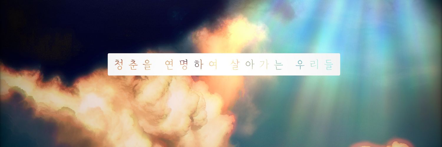 천계유령특화학교 banner