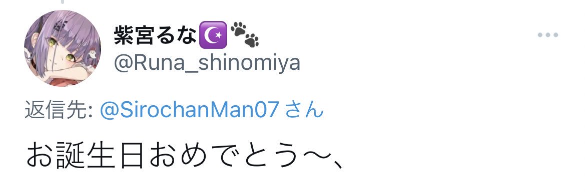 しろちゃんまん banner