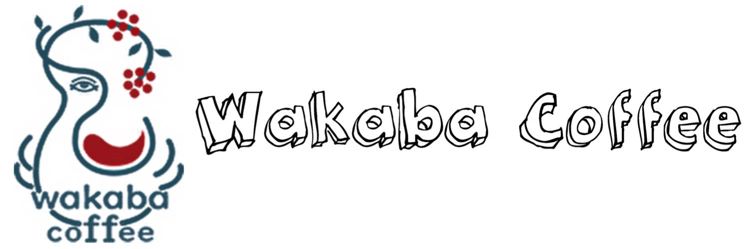 ワカバコーヒー Wakaba Coffee banner
