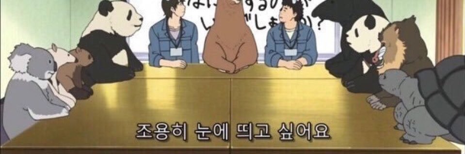 자캐봇 트친소봇 banner